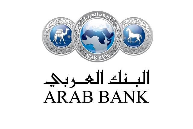 arab bank